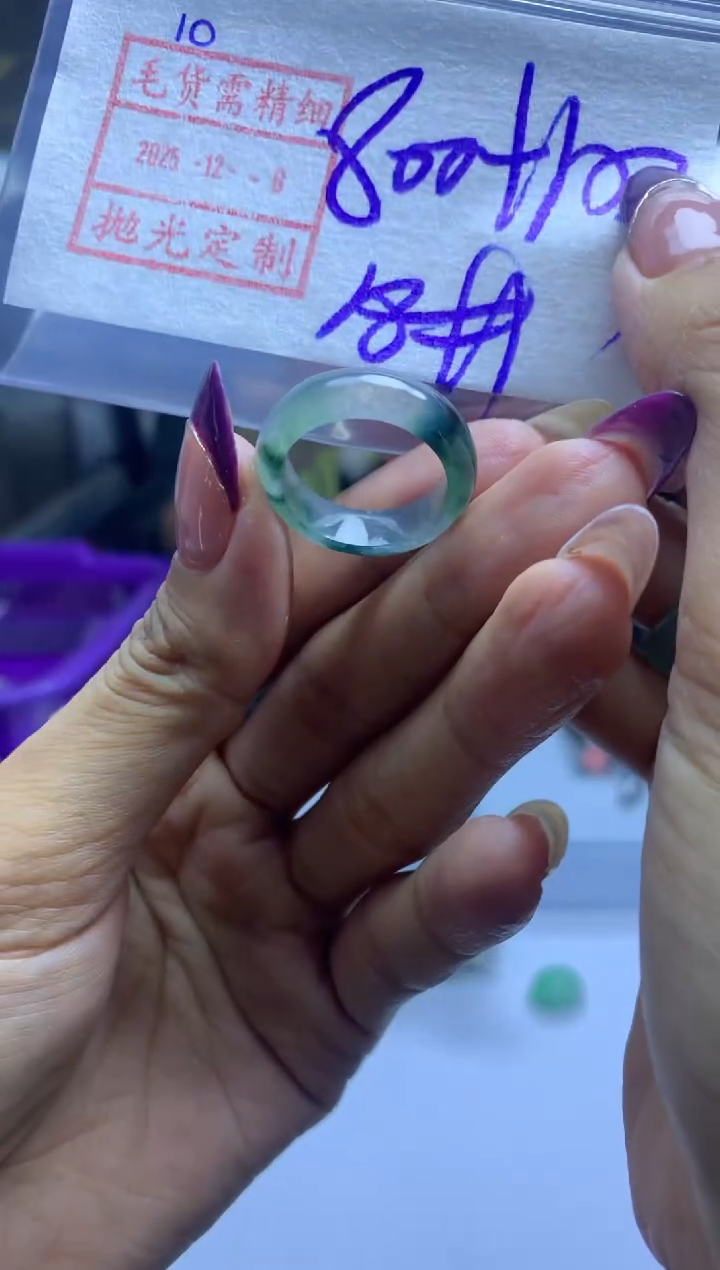 未镶嵌定制翡翠10戒圈18*810元毛货需精抛光发