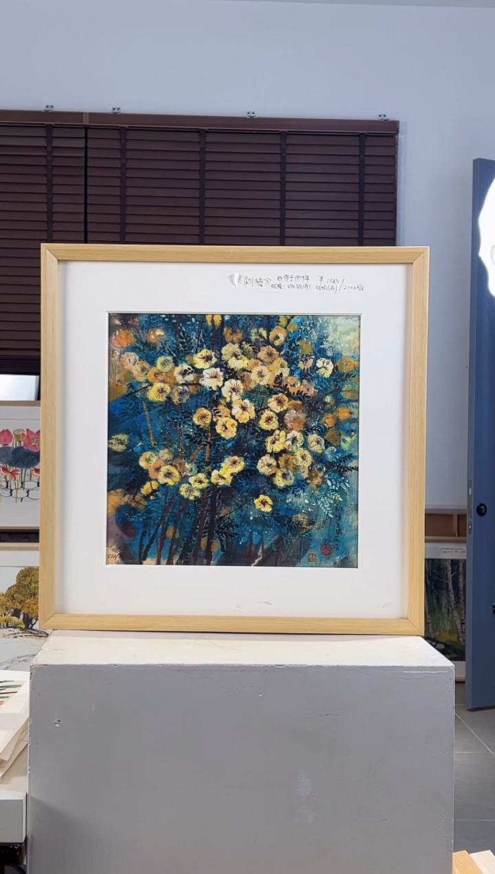 版画耿玉琨限量作品亲签盖章版画S