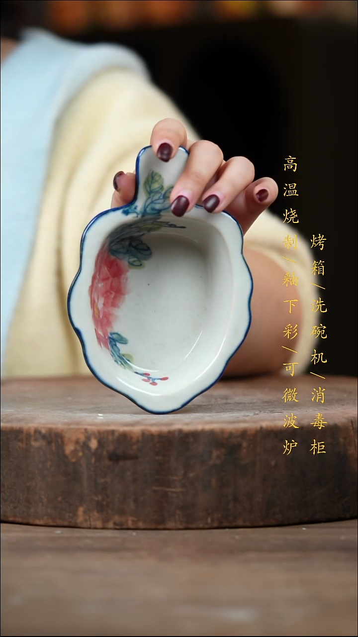 瓷片景德镇高温釉下彩（食品级）