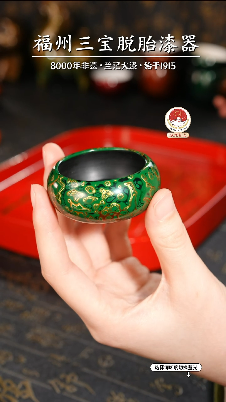 【闪购商品】大漆漆器 绿金香插