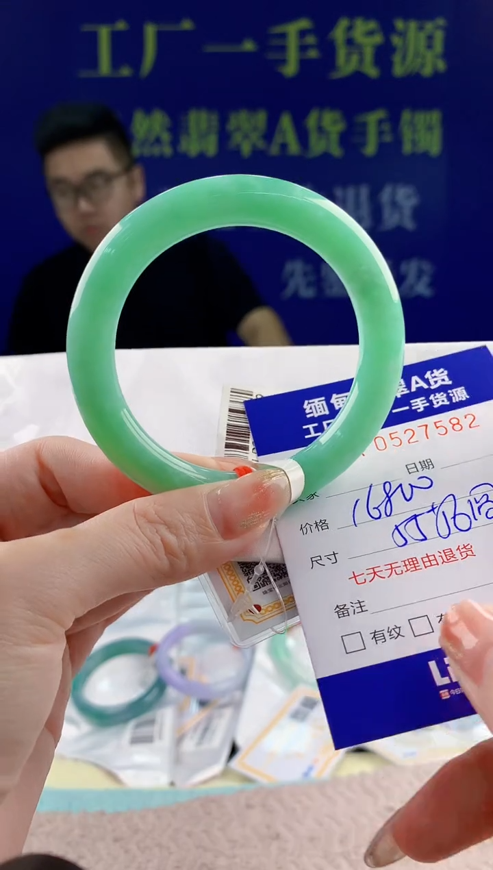 【闪购商品】翡翠未镶嵌手镯82天然翡翠A货