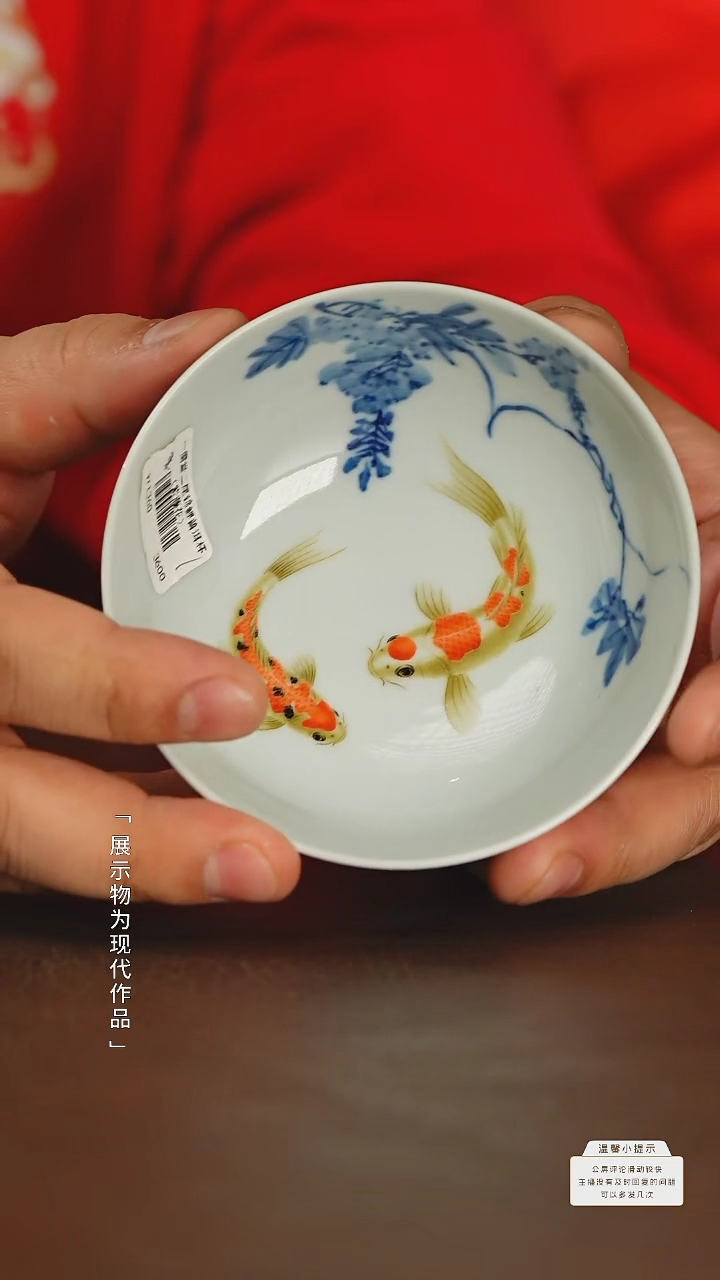 【闪购商品】瓷圈富贵老官推荐好物@@yrt