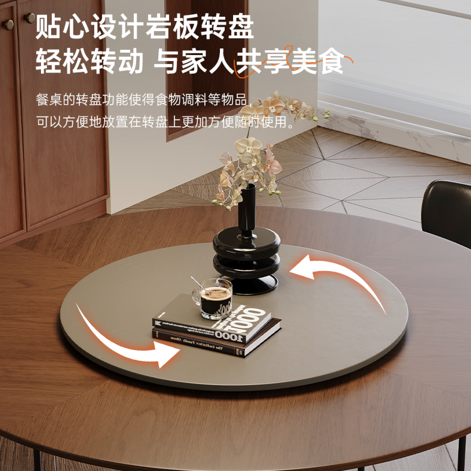 高档岩板转盘【补拍专属连接】