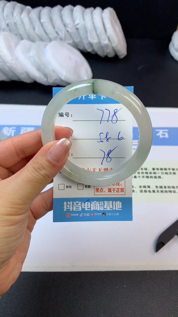 【闪购商品】石英质玉未镶嵌手镯G778