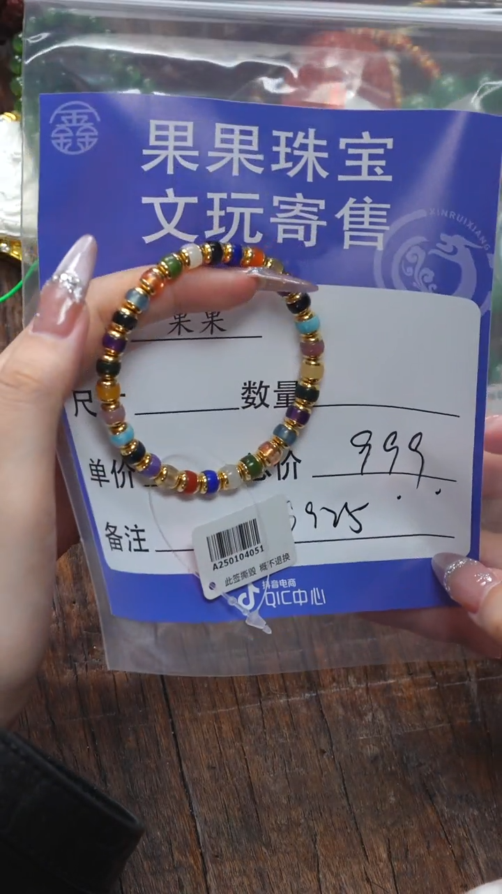 【闪购商品】南红玛瑙珠宝奇石未镶嵌南红