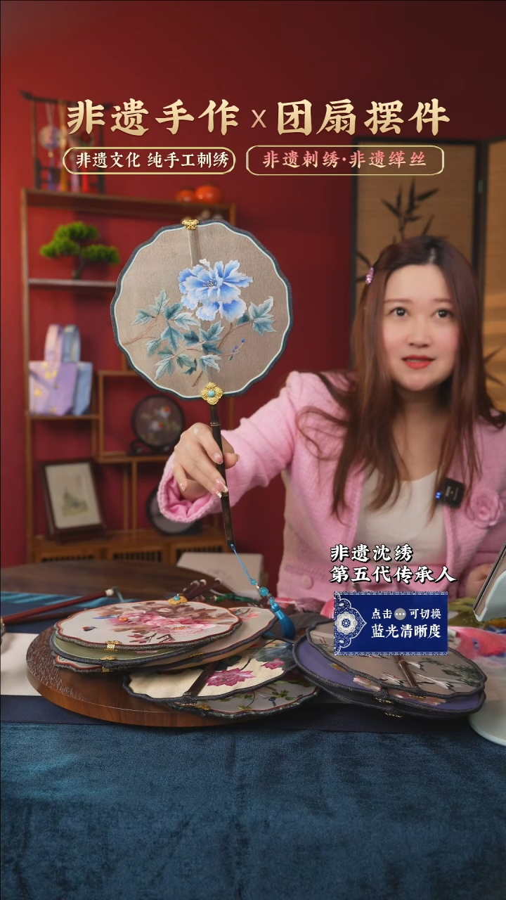 【闪购商品】织绣非遗缂丝纯手工苏绣刺绣团扇