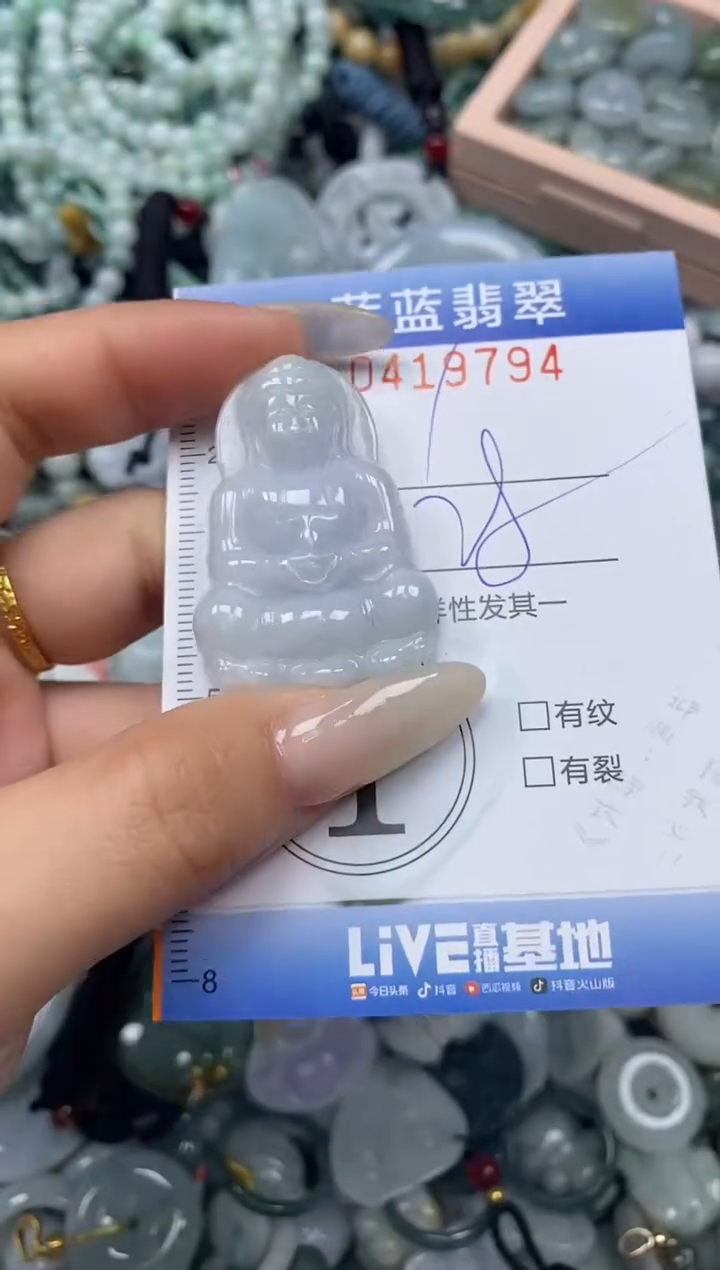 颈饰未镶嵌翡翠闪购0419794