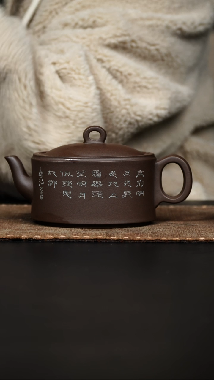 【闪购商品】紫砂茶壶扁圆壶紫泥