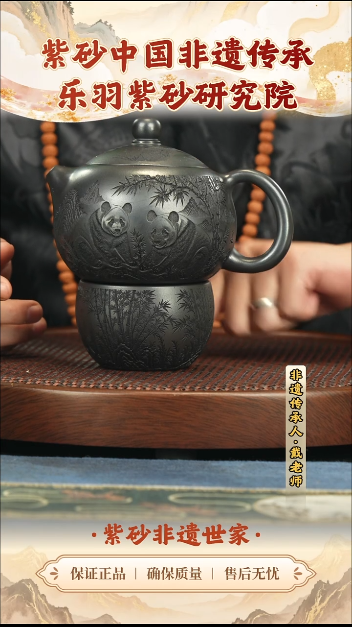 茶壶紫砂288.00288.00