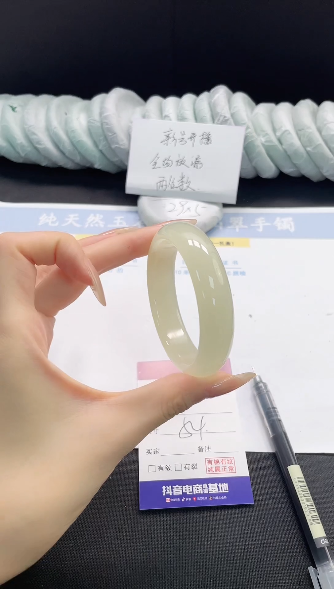 未镶嵌手镯石英质玉200-54