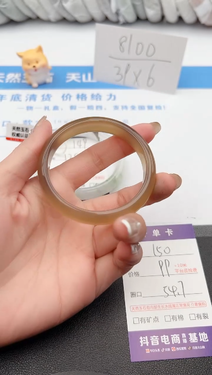 【闪购商品】石英质玉手镯未镶嵌j150-M54.7