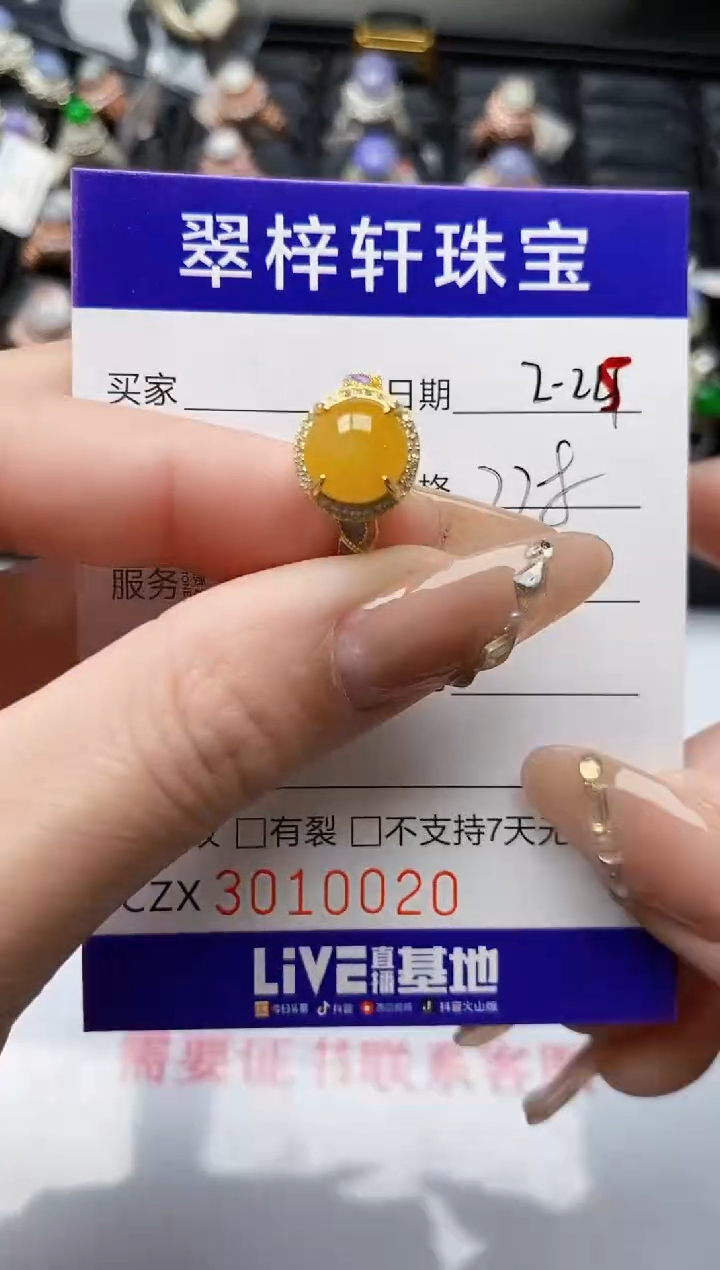 【闪购商品】翡翠戒指银S925镶嵌/0020