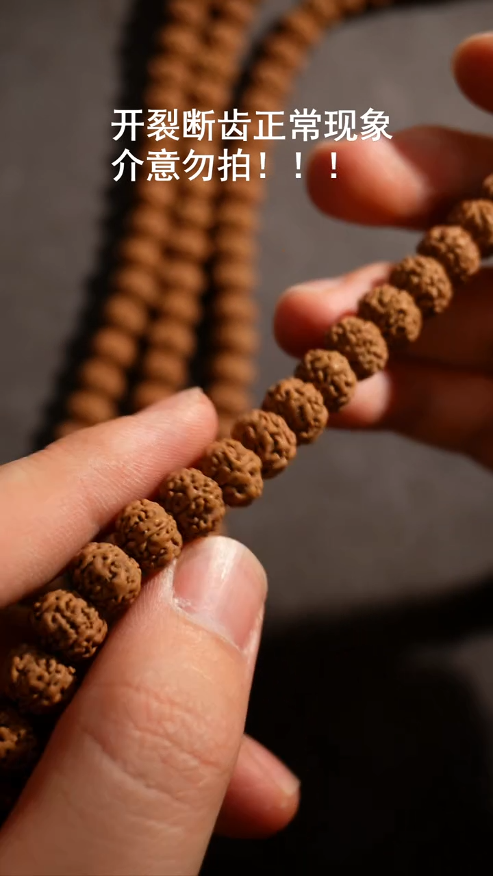 【闪购商品】金刚菩提手串6瓣树王脖挂9