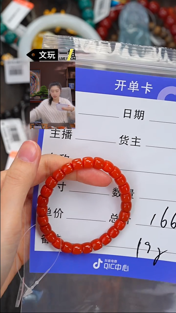 【闪购商品】南红玛瑙珠宝奇石未镶嵌南红