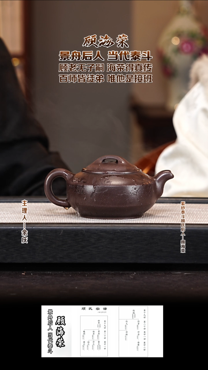 茶壶紫砂GHR107汉君 紫玉金砂岩缝泥 260cc