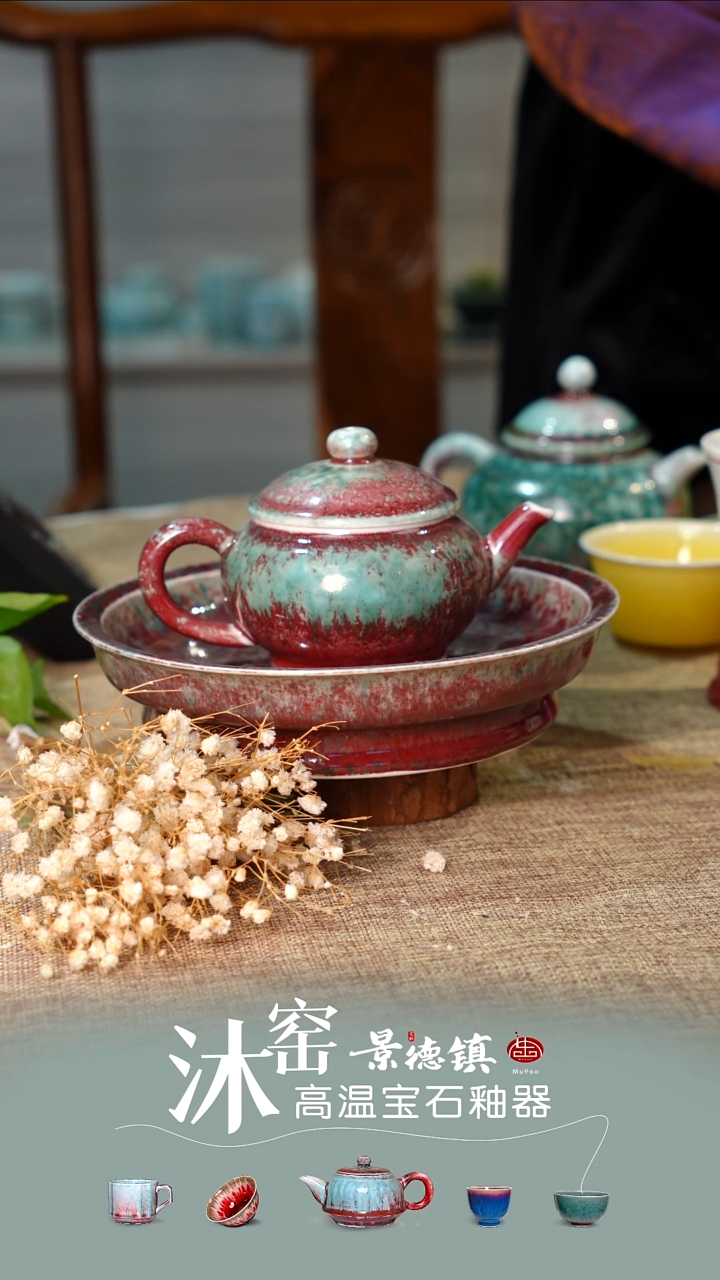 V****3【双非遗·沐窑匠师手作】典藏老翠