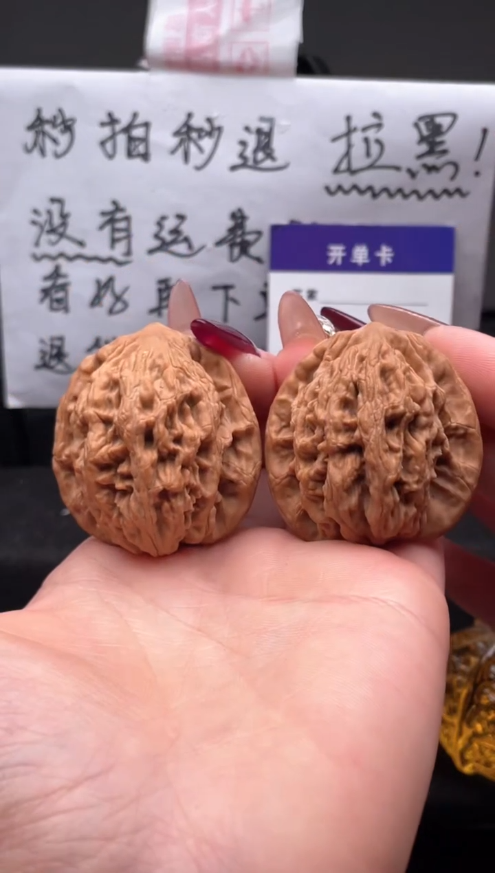 【闪购商品】文玩核桃吊坠047 麦穗虎头 40