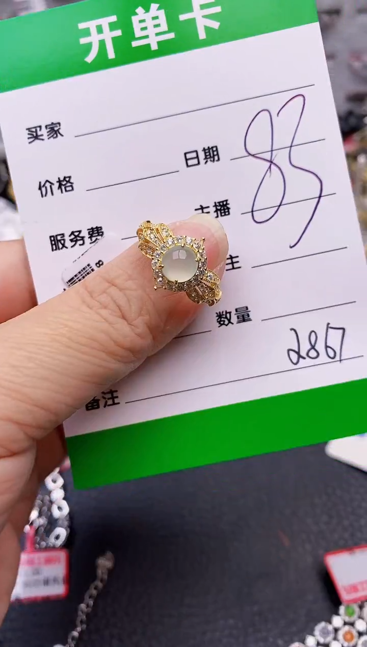 【闪购商品】翡翠戒指银S925镶嵌/2867