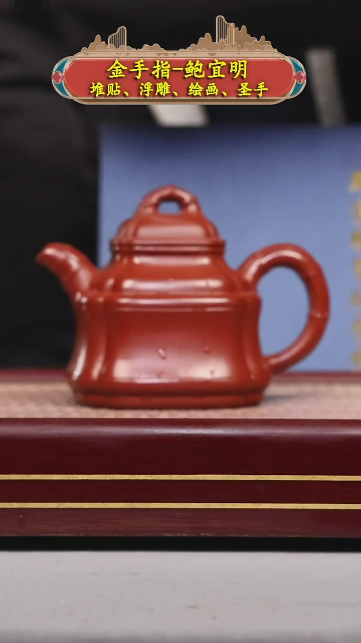 【闪购商品】紫砂茶壶碧壶金弟原矿紫砂壶