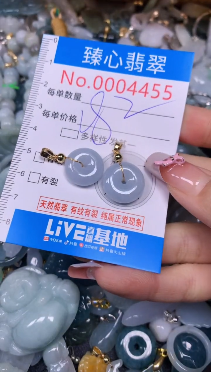 【闪购商品】翡翠颈饰未镶嵌含绳0004455