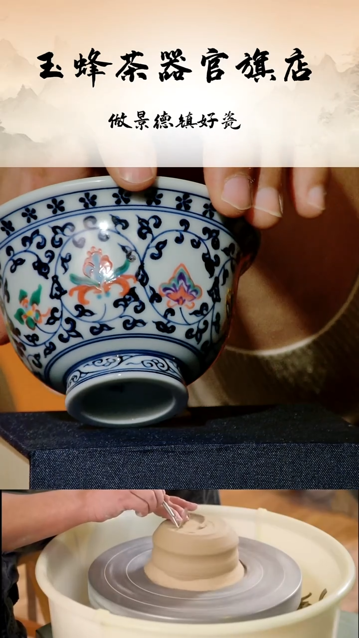 摆件瓷景德镇陶瓷手工手绘主人杯2