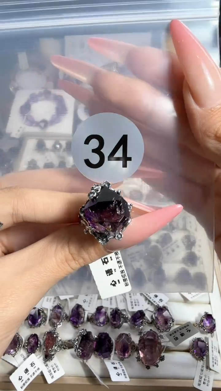 【闪购商品】水晶戒指银S925镶嵌紫超七高货戒指34号