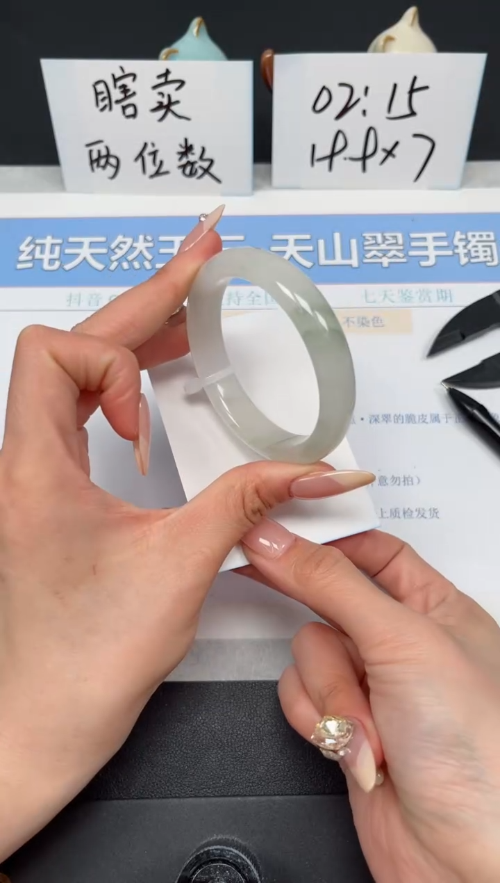 【闪购商品】石英质玉手镯未镶嵌K226-53