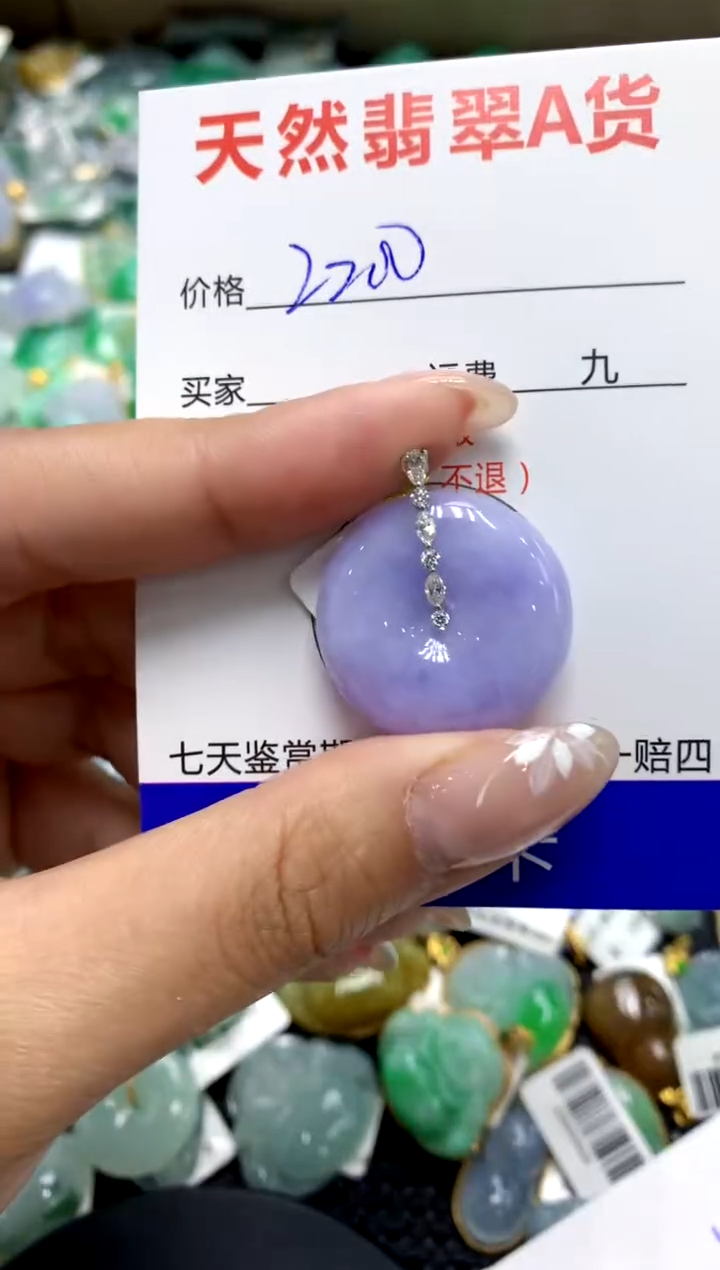 【闪购商品】翡翠颈饰18K金镶嵌111111111111111111