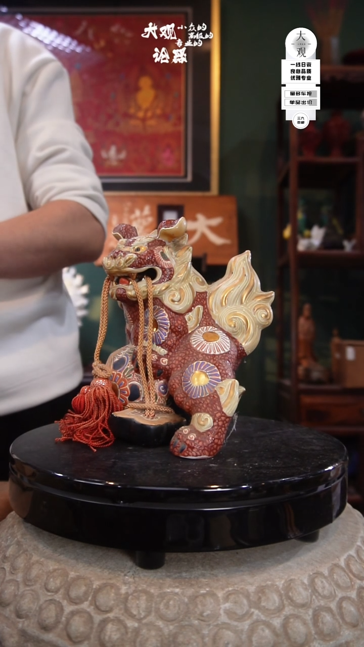 陶瓷双*球陶瓷茶周边中古品