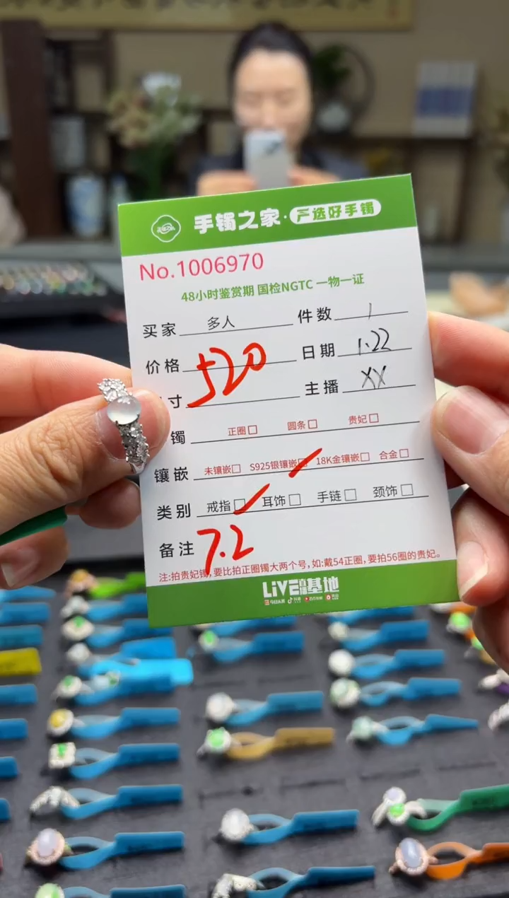 【闪购商品】翡翠戒指银S925镶嵌多人