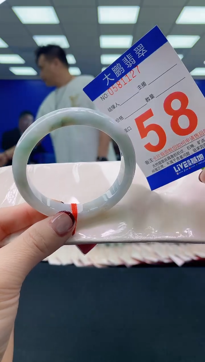 未镶嵌手镯翡翠AAAAAAAAAA