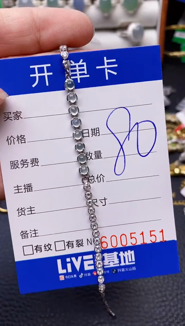 【闪购商品】翡翠戒指银S925镶嵌/5151