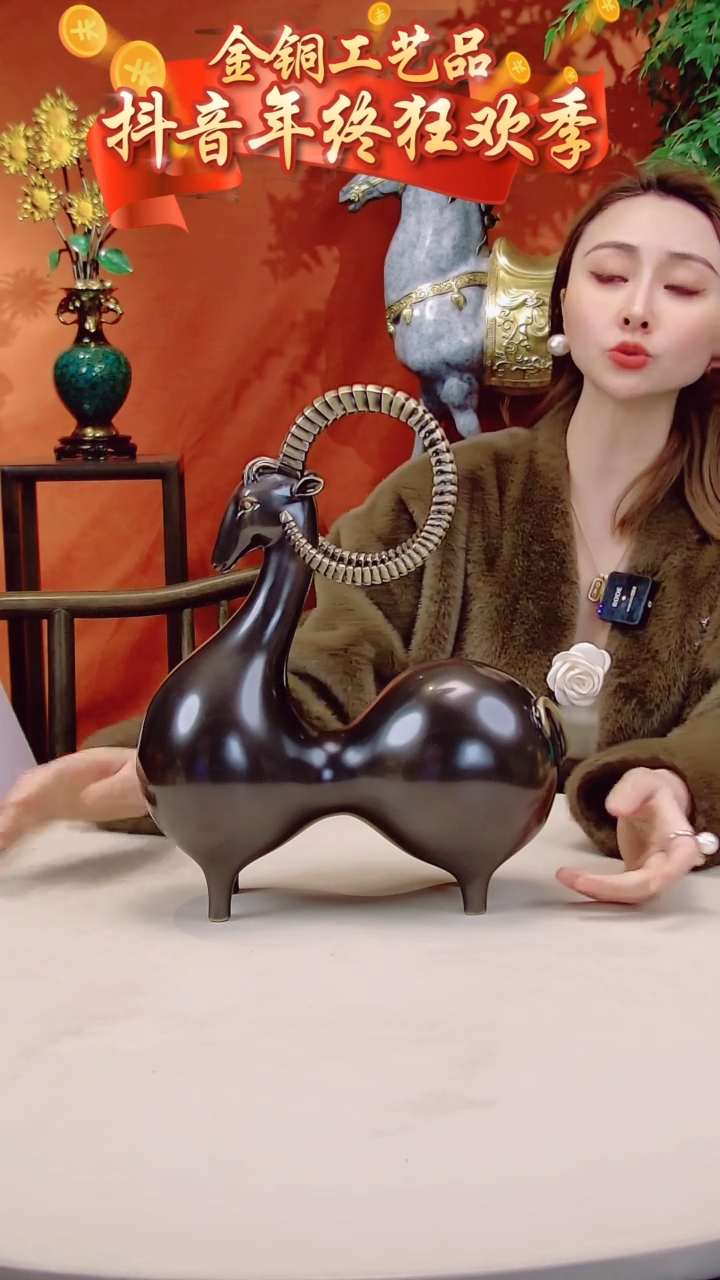 【闪购商品】全黄铜摆件葫芦羊