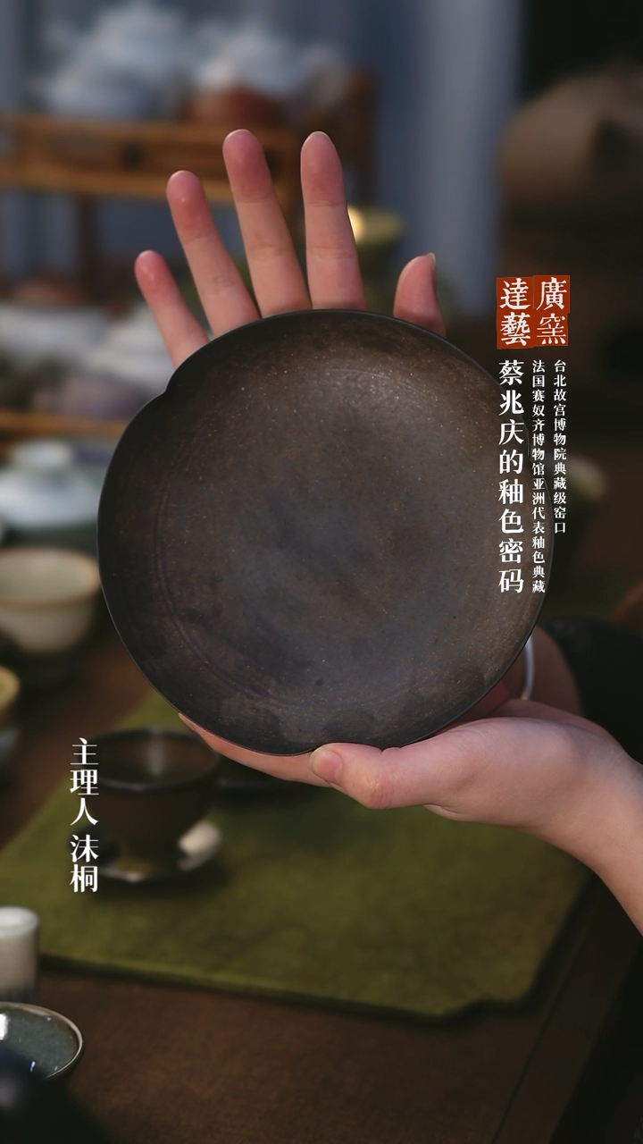 【闪购商品】广达窑艺大古铜盘