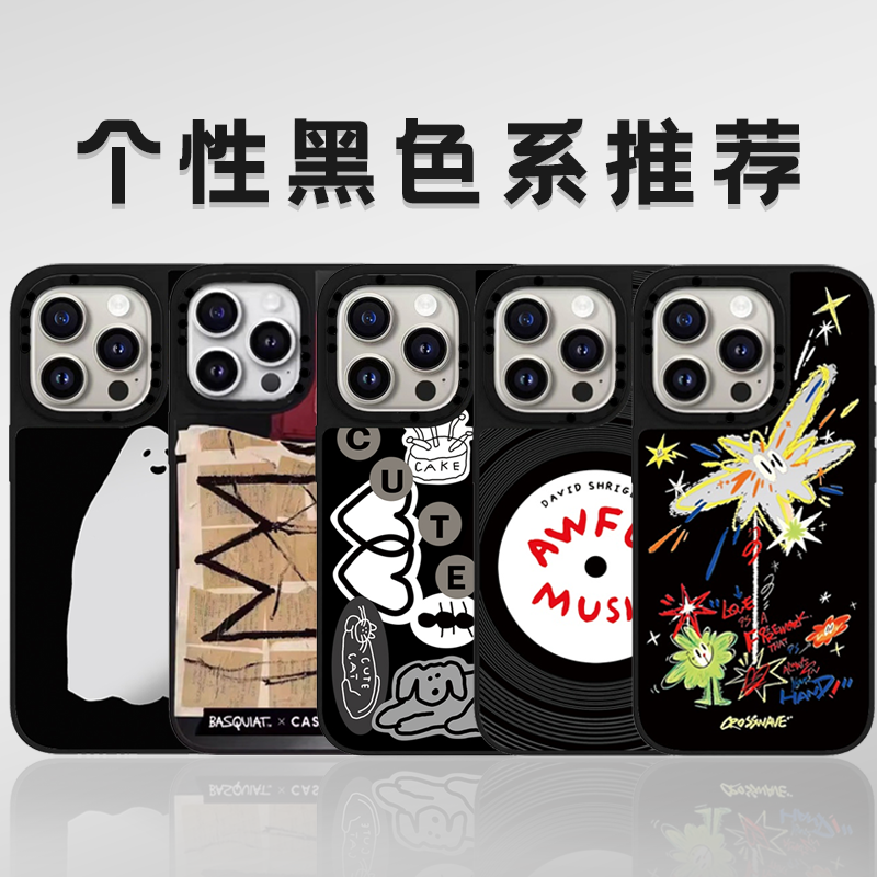 个性简约炒适用于iphone16苹果15Promax手机壳14防摔1312黑镜