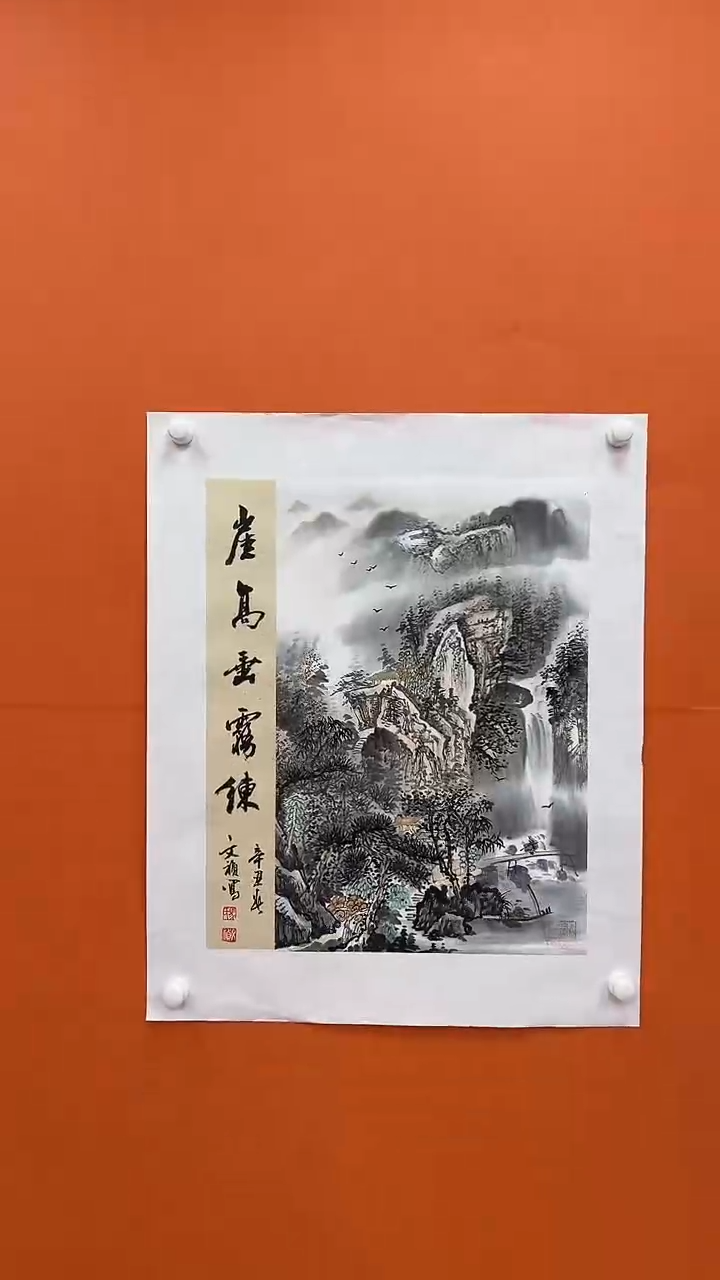 国画马文祯-书法/绘画S6
