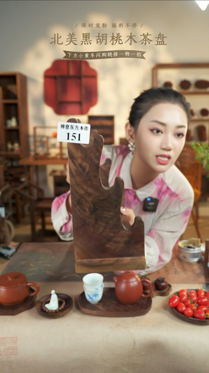 北美黑胡桃木书架151有碳化