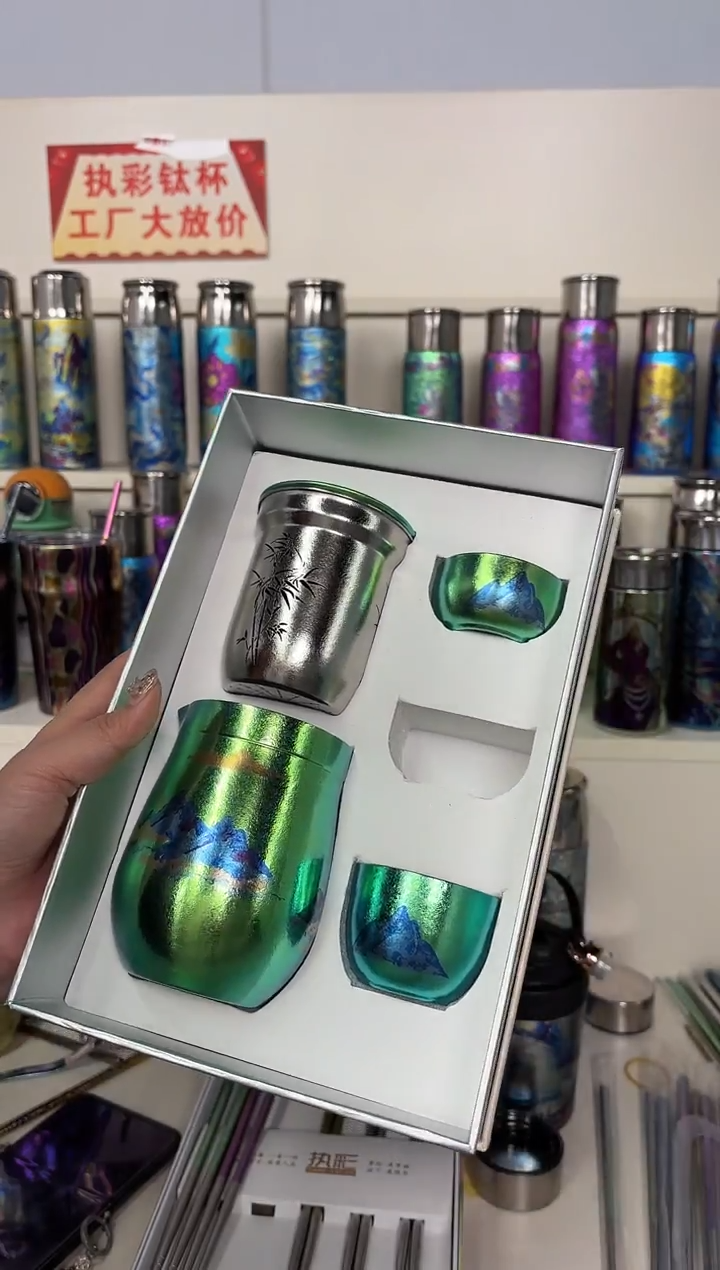 纯钛张*微瑕  旅行茶具  绿色千里江山 发货带个全新杯子 63号 