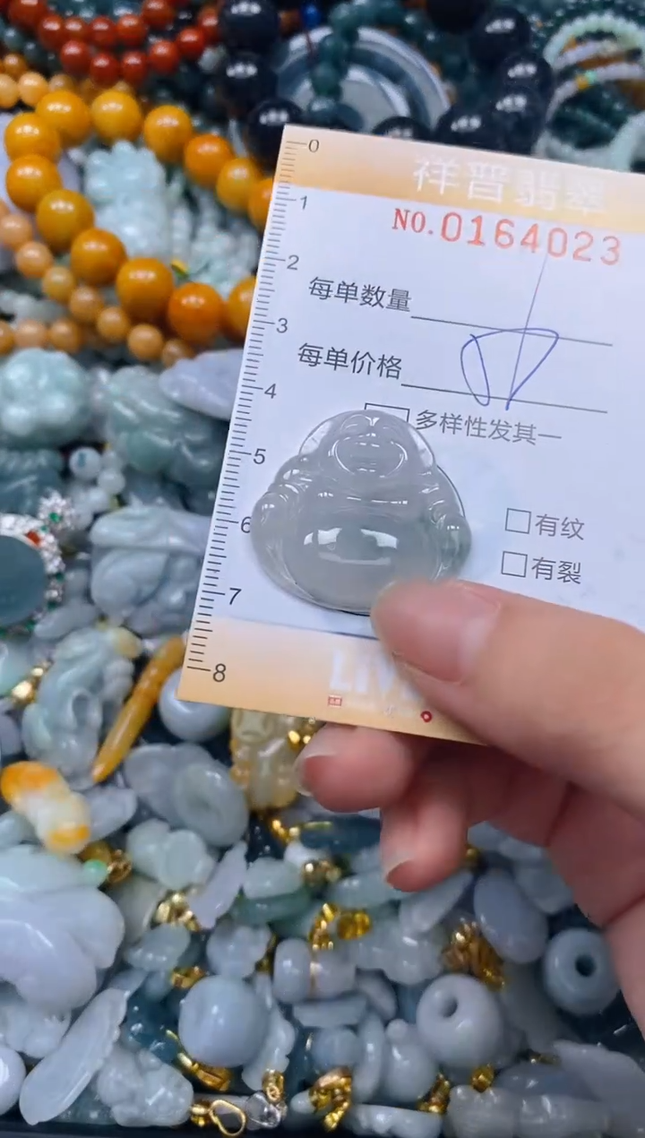 翡翠未镶嵌颈饰闪购0164023