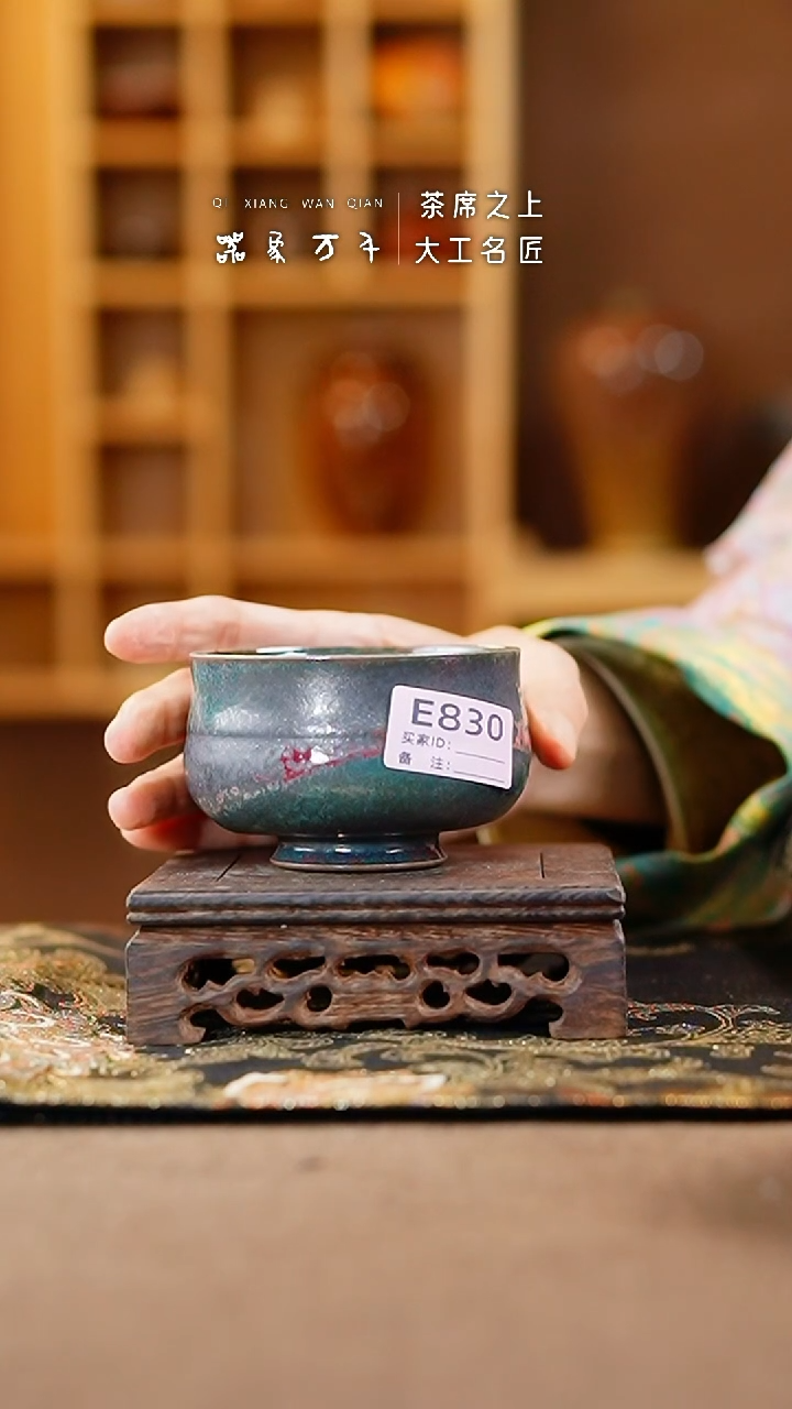 【闪购商品】瓷片钧瓷手作美器 叶E830