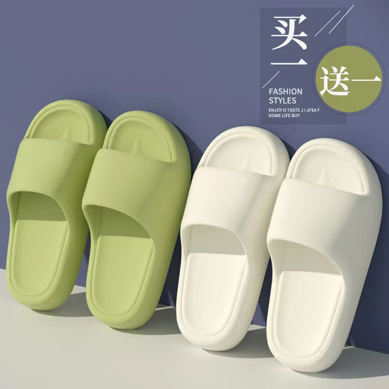 买一送一eva拖鞋居家防臭防滑浴室洗澡踩屎感情侣凉拖鞋夏季外穿