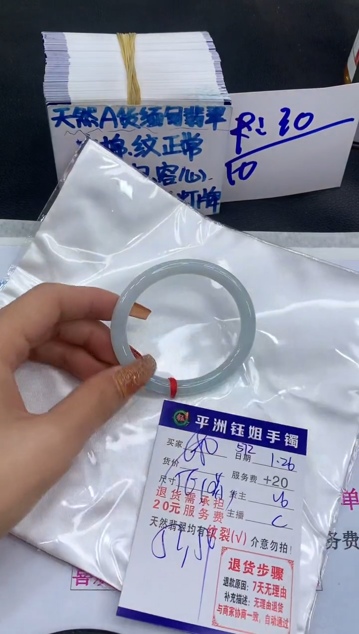 【闪购商品】翡翠手镯未镶嵌111111111