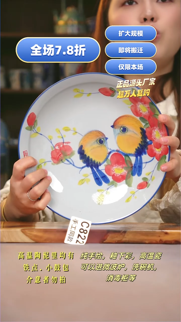 其他C822陶然集器瓷器