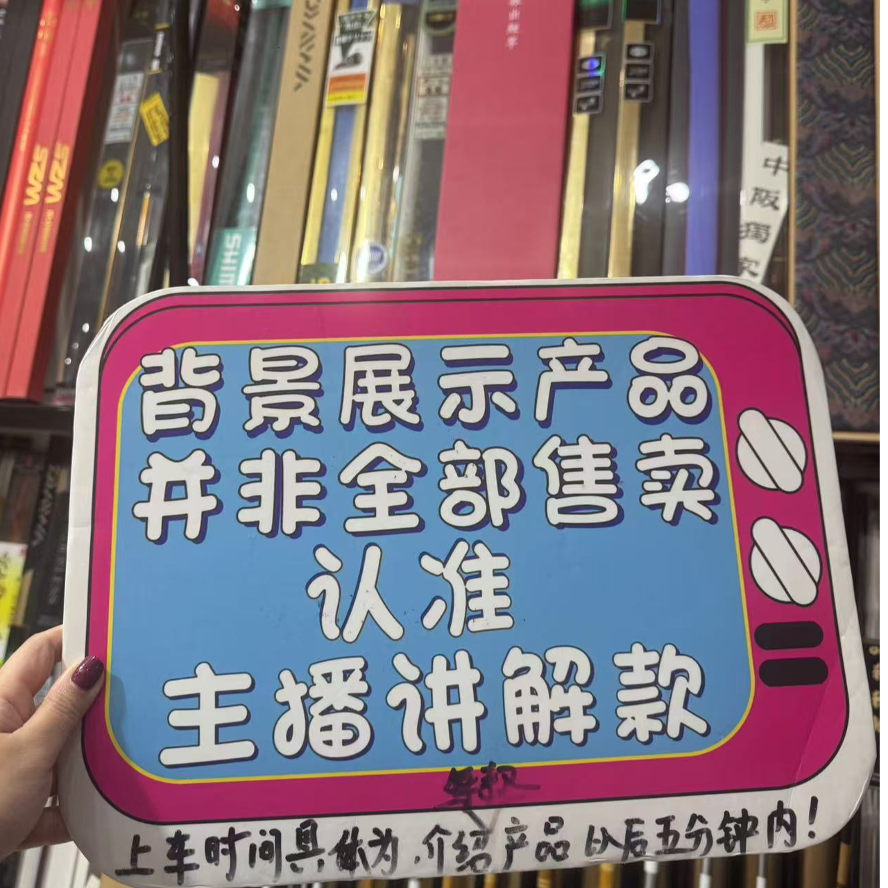 早春1直播间断码同款东邦高碳鱼竿 