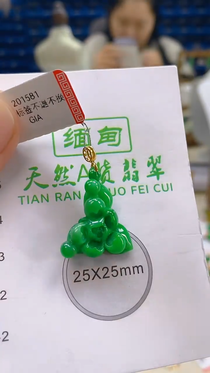 颈饰18K金镶嵌翡翠新号开播 全场乱卖