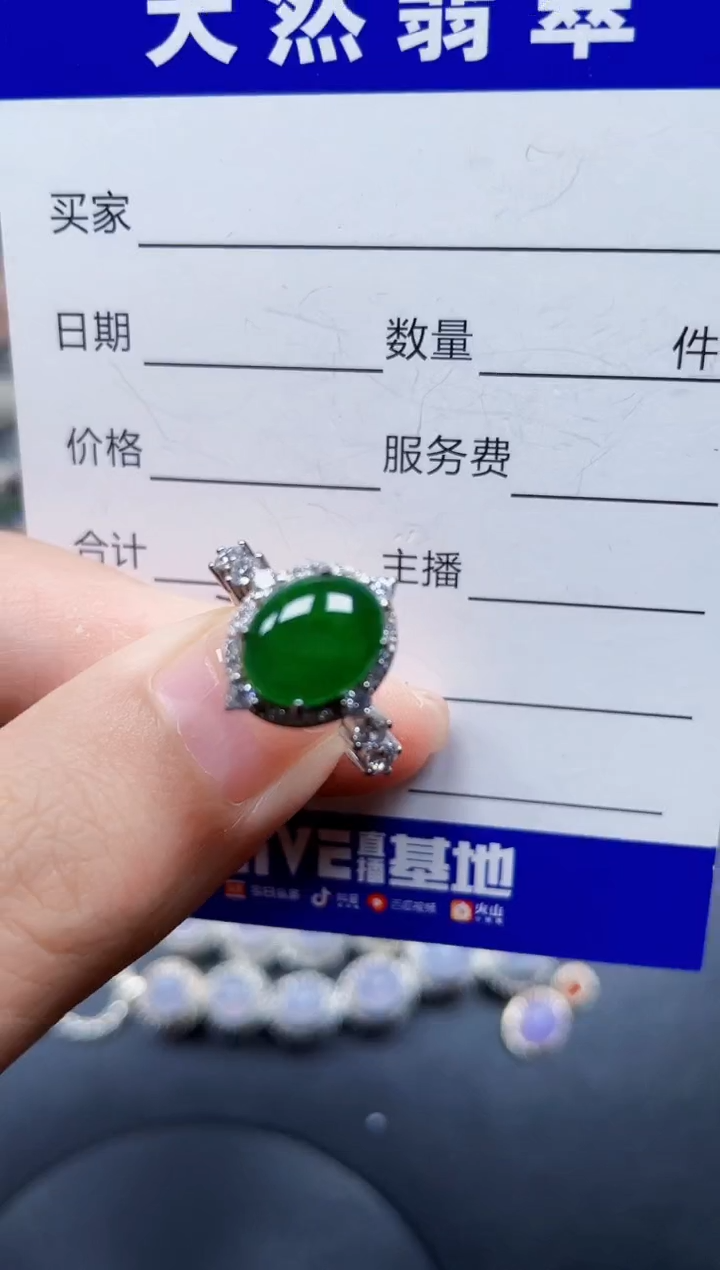 银S925镶嵌戒指翡翠318