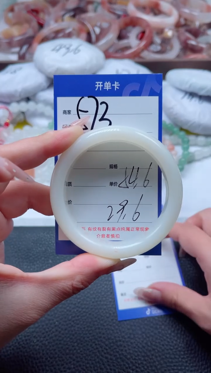 【闪购商品】石英质玉手镯未镶嵌573-54