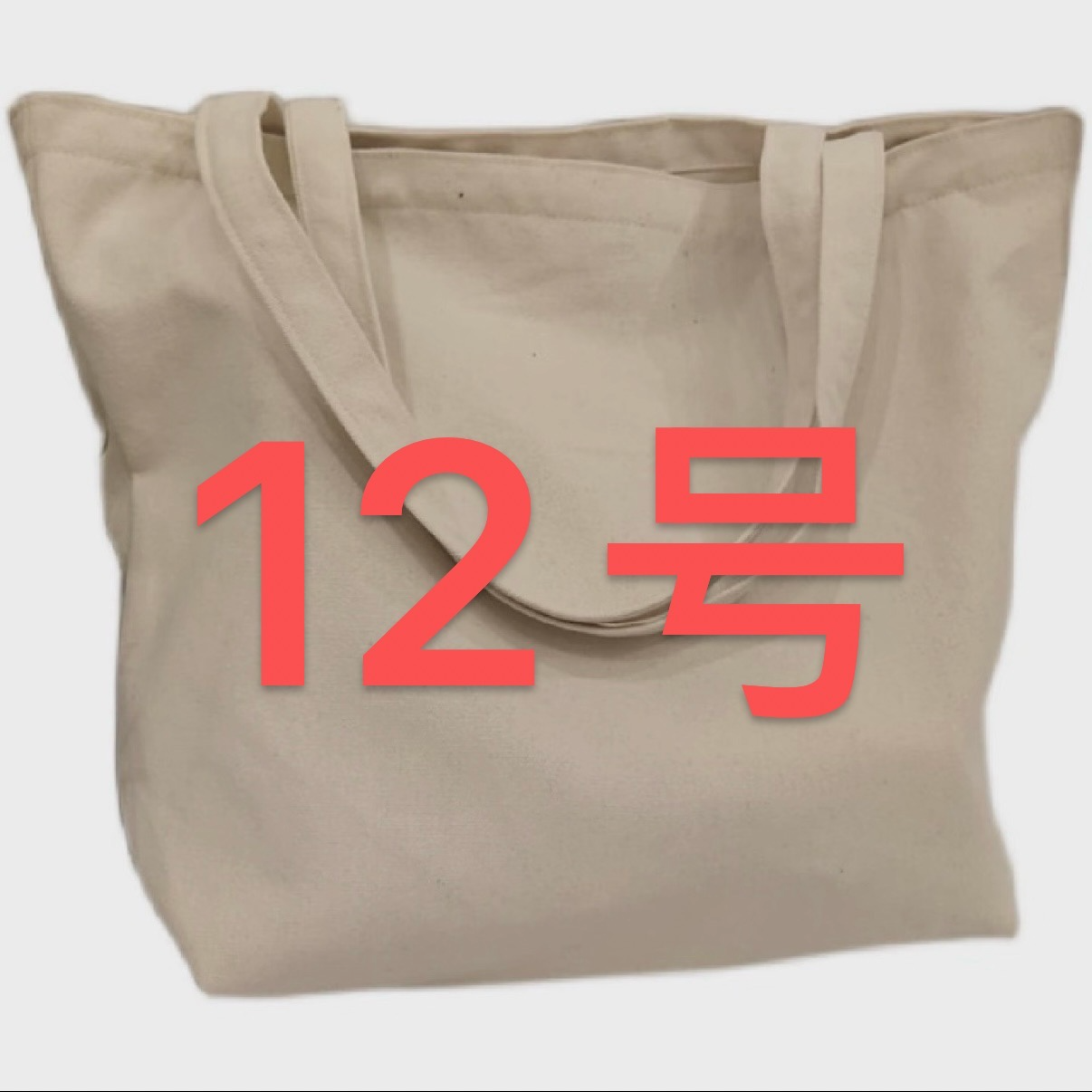 【12号】适用于谷爱凌软盒子24cm的内胆包收纳整理包撑形