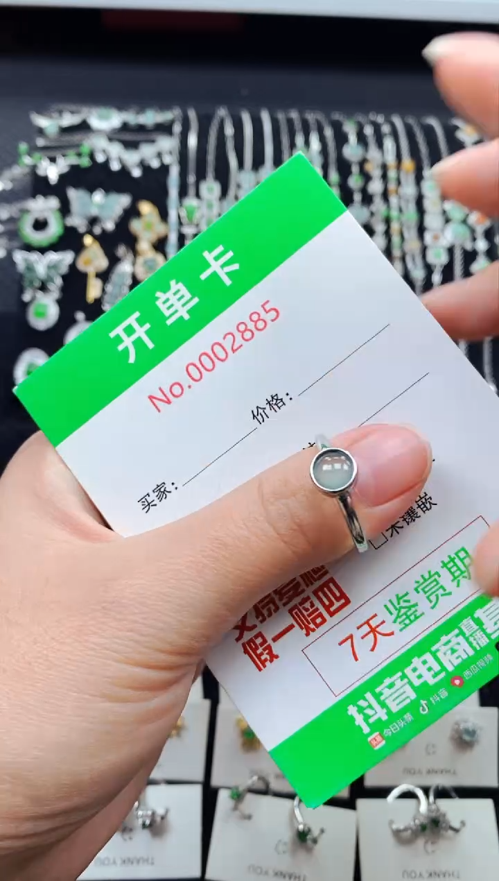 【闪购商品】翡翠戒指银S925镶嵌2885