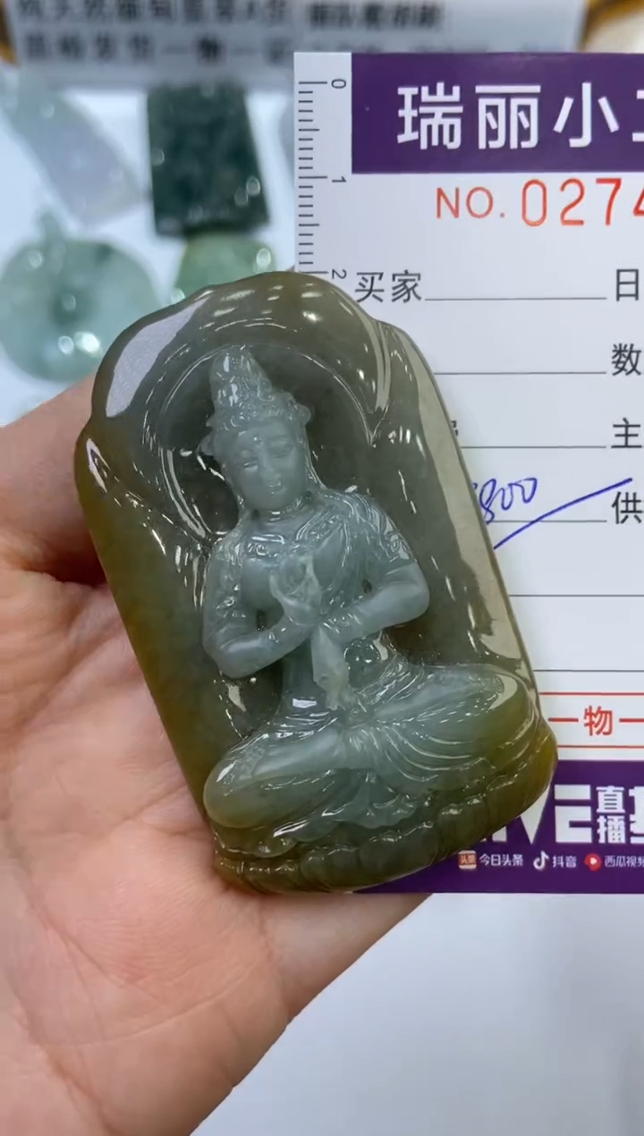 【闪购商品】翡翠挂件未镶嵌274855  